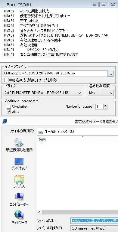 DeepBurner