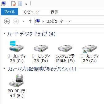 増設したハードディスクが認識されない時に復旧するには データ復旧ポート Pc Hddファイルの復元方法