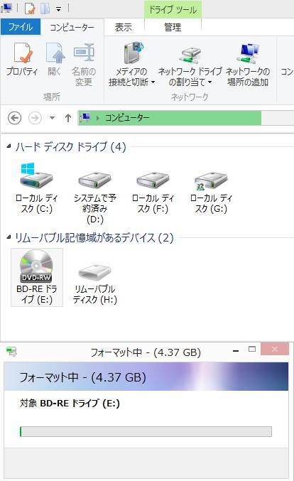 DVDフォーマット
