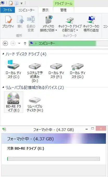 DVDフォーマット