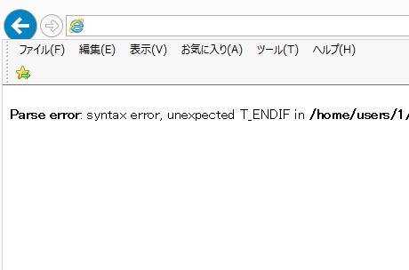 エラーページ
