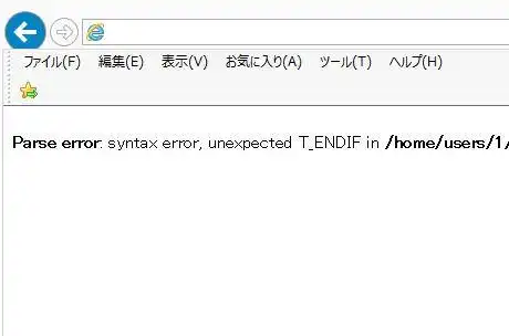 エラーページ