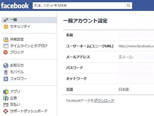 Facebook