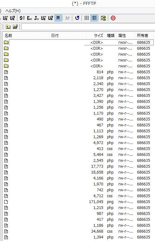 FFFTPで接続 FFFTPで接続
