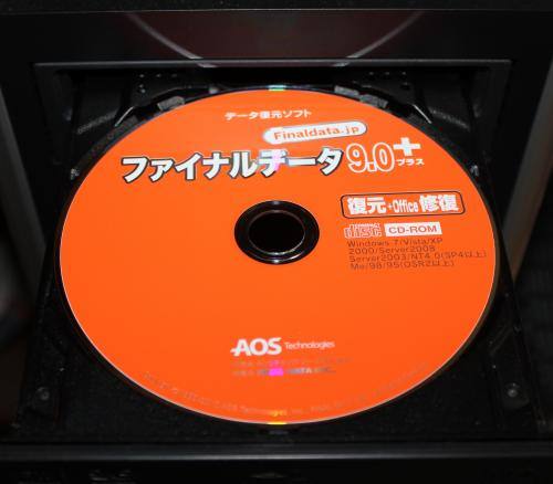 CDブート