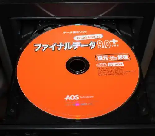 CDブート CDブート