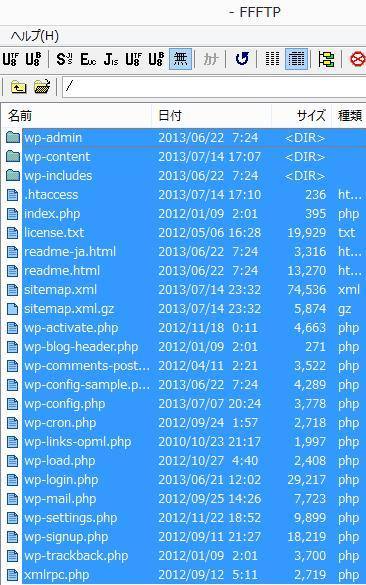 保存