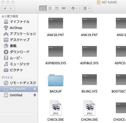 Macで読み込み