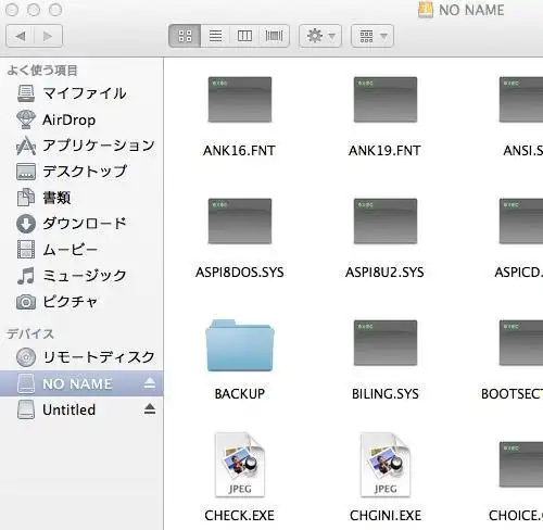 Macで読み込み