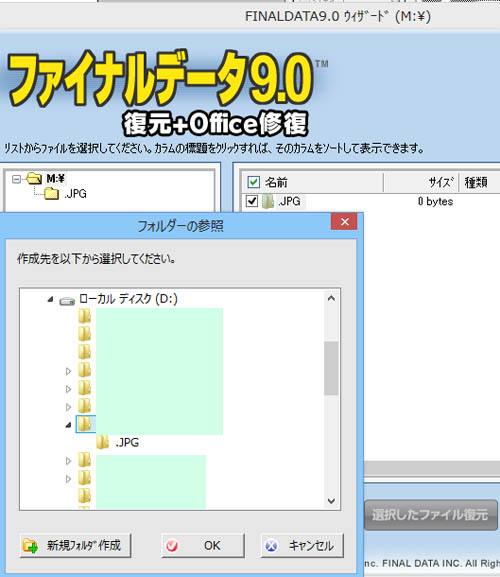 ディレクトリ
