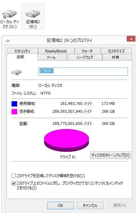 プロパティ