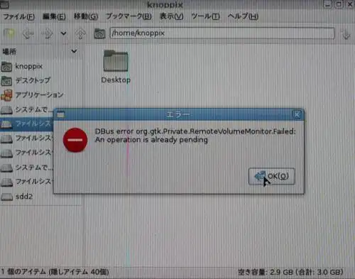 フォルダー