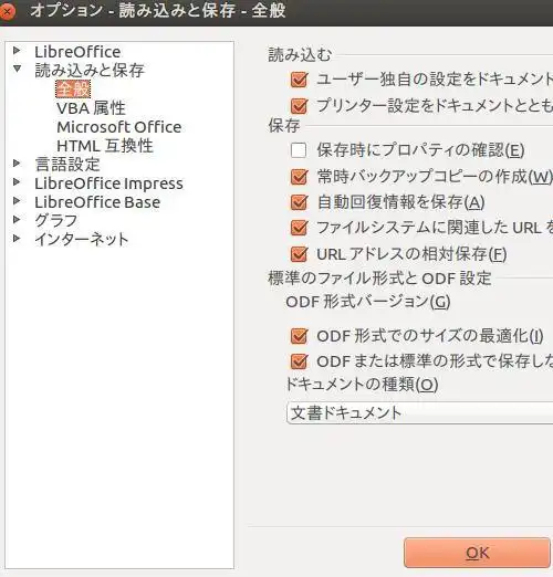 LibreOffice