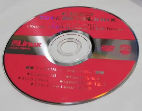 Linux CD