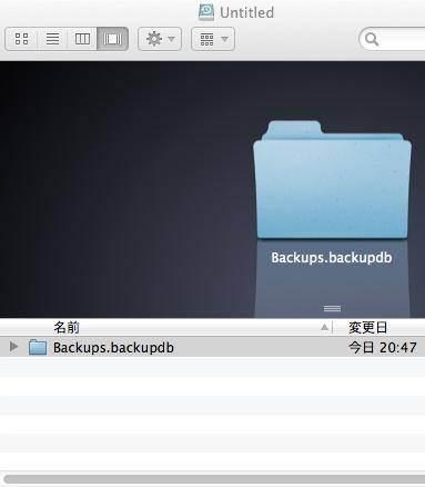 backupfs