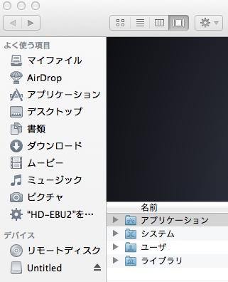 Macintosh HD Macintosh HD