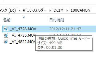 movの拡張子