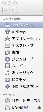 マイファイル マイファイル