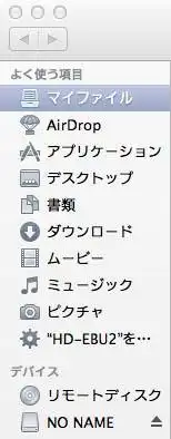 マイファイル