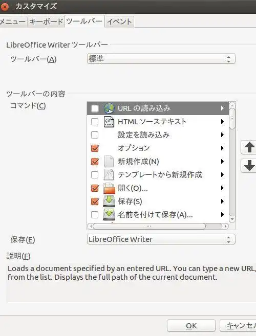 オプション