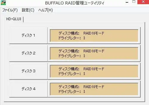 RAID10モード