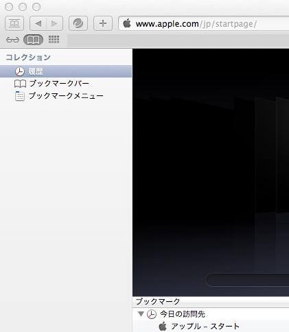 履歴の一覧