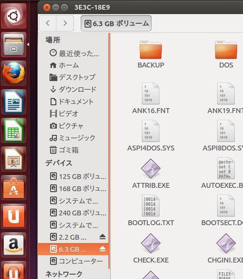 Ubuntuで読み出し