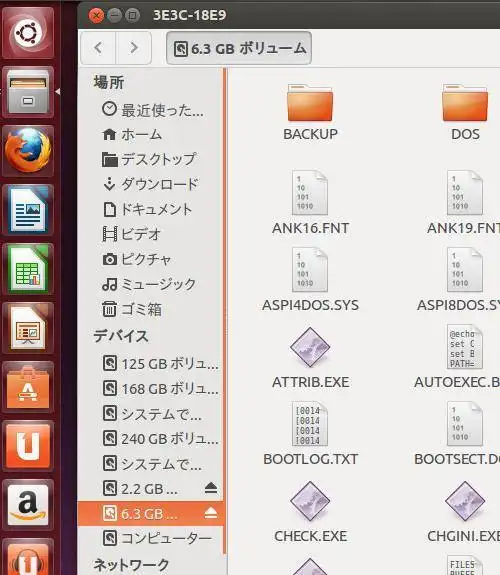 Ubuntuで読み出し