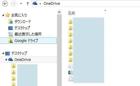 iCloudのフォルダー