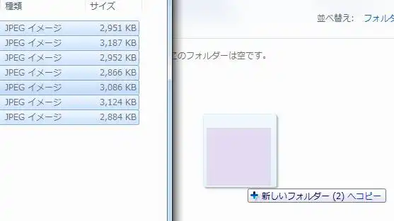 バックアップ
