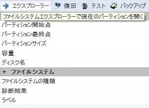 復旧天使 復旧天使