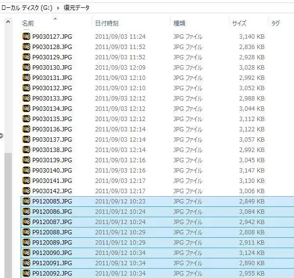 ファイルのコピー ファイルのコピー