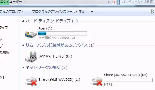 ×マークのエラーのサイン