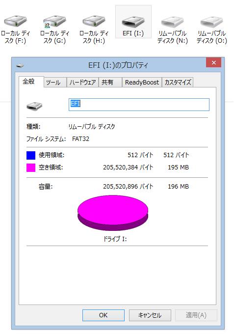 フォーマット後 フォーマット後