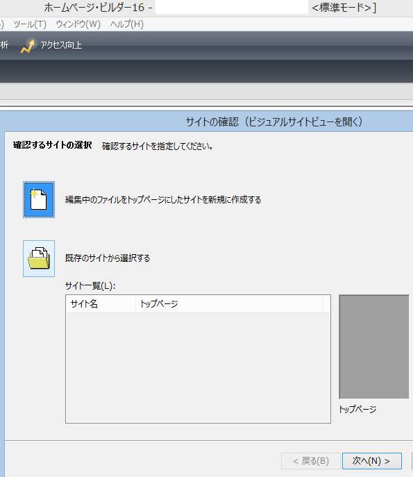 ネット上にデータを保存する手順と注意点とは データ復旧ポート Pc Hddファイルの復元方法