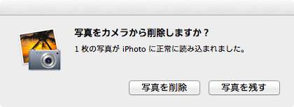 iPhoto