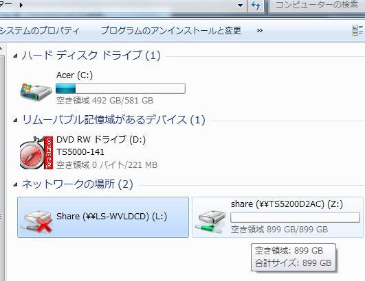 ディレクトリサーバーと内部のデータファイルが壊れた時に復旧するには データ復旧ポート Pc Hddファイルの復元方法