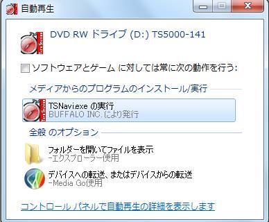 プログラムの読み取り