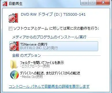 プログラムの読み取り