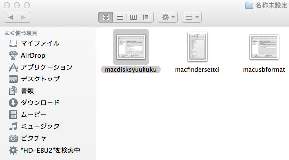 ドラッグ&ドロップ ドラッグ&ドロップ