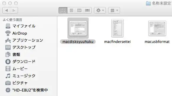 ドラッグ＆ドロップ
