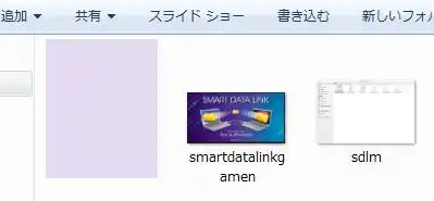 フォルダー