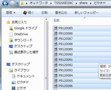手動バックアップ 手動バックアップ