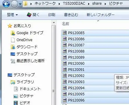 手動バックアップ