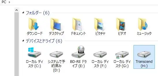 新しいボリューム