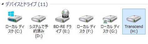 新しいボリューム