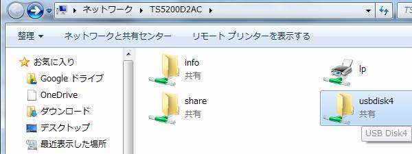 usbdisk usbdisk