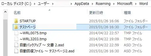 保存先フォルダー 保存先フォルダー