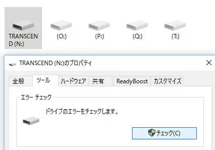 エラーチェック