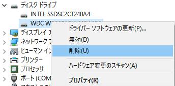 デバイスドライバ